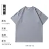 Camiseta de Algodão de Xinjiang 220g, Corte Amplo, Ombro Caído, Camisa Casual Cultural, Gola Redonda, Manga Curta, Logo Personalizado Impresso, Tendência Nacional