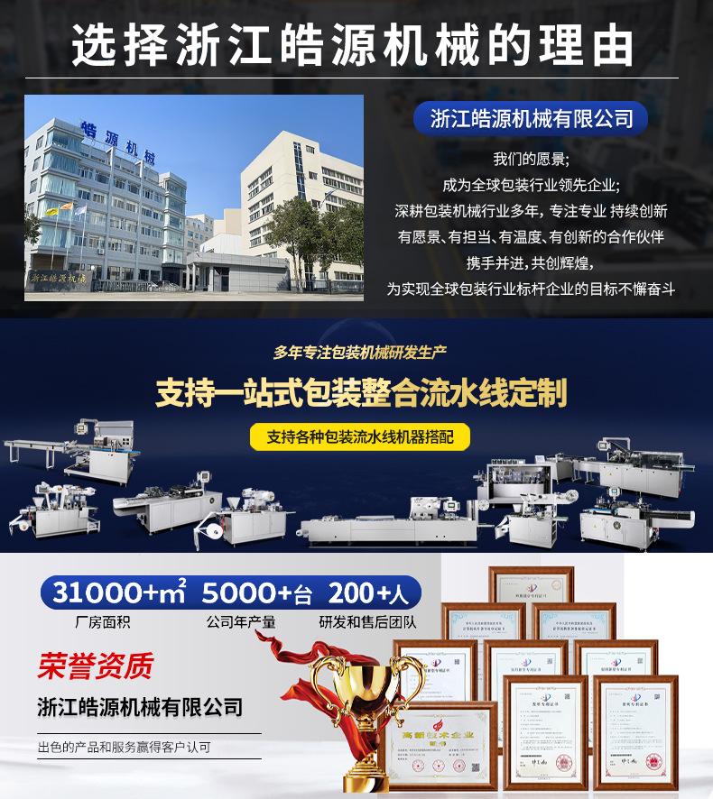 未标2121 拷贝.jpg