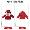 Ropa Rústica Infantil Tres en Uno para Otoño e Invierno Ropa para Guardería y Jardín de Infancia Ropa de Clase Uniforme Escolar para Juegos Traje para Estudiantes de Primaria y Secundaria