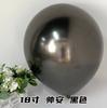 Balão de 18 Polegadas Shuai An Bola de Metal Bola de Látex Cromado Decoração de Sala para Festa de Aniversário Celebração de Casamento