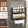 Estante Colgante Magnético Plegable para Refrigerador de Cocina con Barra para Colgar Bolsas con Película, Montaje en Pared Lateral para Ajustes
