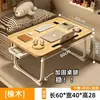 Mesa pequeña plegable de noche para dormitorio de estudiante, soporte para portátil, escritorio de computadora, mesa de lectura, mesa para libros ilustrados para el hogar