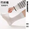 Nuevos Calcetines para Mujer Primavera/Verano 2026 Delgados de Fibra de Bambú Versátiles de Gama Alta Color Sólido Huecos Transpirables Estilo Japonés Calcetines de Media Pantorrilla Apilables