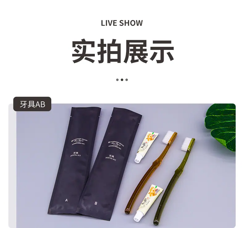 温德姆三边封塑料袋详情_07.jpg