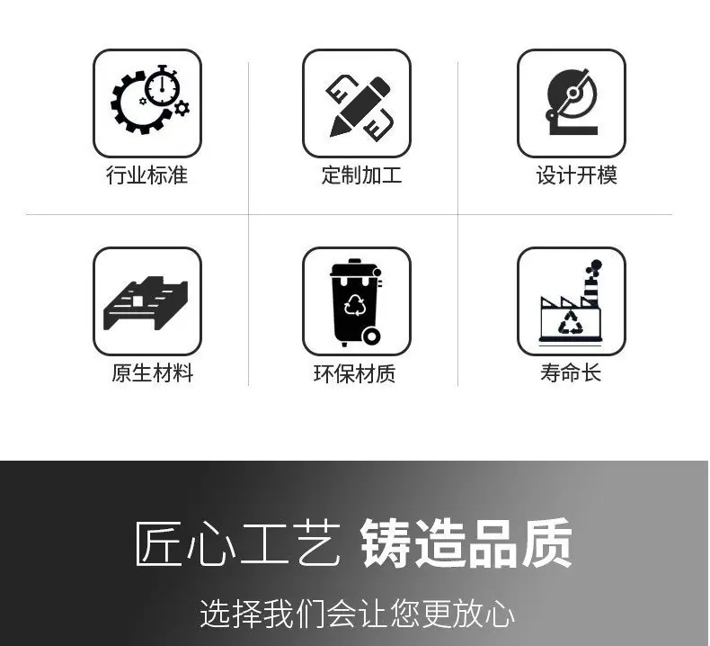接线盒