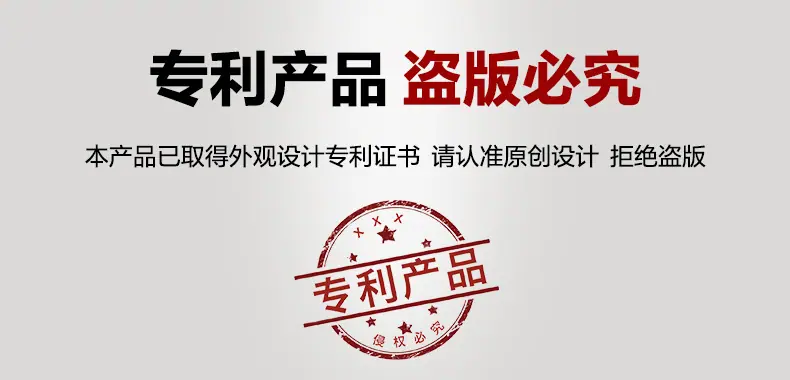 专利详情页