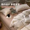 Conjunto de cama de quatro peças em algodão lavado, modelo novo 2026, lençóis para cama de dormitório, lençol com elástico, capa de edredom conjunto de três peças 4