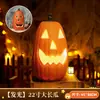 Decoración de Halloween Linterna de Calabaza Hueca Accesorios Luminosos Parque Temático Escena Exterior Arreglo de Producto Adorno de Calabaza Grande