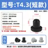 Tapón de silicona resistente a altas temperaturas, tapón de goma cónico, tipo T, impermeable, anticolisión, tapón de orificio de goma, tapón suave, cubierta tipo hebilla.