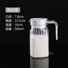 Jarra de Jugo Acrílica Jarra para Mezclar Cócteles Jarra Rayada para Jugo Jarra de PC Resistente al Calor para Bebidas Bar Restaurante Jarra para Agua Fría Comercial