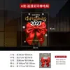Layout de cena de decorações de Natal personalizadas para 2027, adesivos eletrostáticos para vitrines de lojas, adesivos de janela, portas de vidro de atmosfera