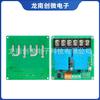 Módulo de relé de 1 2 4 8 vías 30A 5V12V24V disparador de nivel alto y bajo PLC automatización hogar inteligente