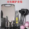 Cuchillo de cocina de comercio exterior para el hogar, tabla de cortar, dos en uno, suplemento de comida para bebés, cuchillo, juego completo de regalos para dormitorio de cocina