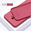 Capa de Celular para Huawei Mate 10 Mate 9 Líquido pro Silicone de Imitação Nova 2s Capa Protetora Integral Resistente a Quedas