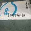 Gp3156F Spot Pp Corea Lg Retardante de Llama V0 Grado de Moldeo por Inyección Gp3156