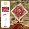 Imán de Nevera Brocado de Canción Kit Completo de Materiales para Hacerlo Tú Mismo Actividades de Team Building Comunitario Día de la Madre Brocado Hecho a Mano Estilo Chino Nuevo Creativo