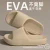 Pantuflas silenciosas para mujer, nuevo modelo de verano, para uso en interiores en casa, suela suave, antideslizantes, aptas para baño y ducha, sandalias de pareja de EVA, venta al por mayor
