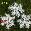 Decoraciones de copo de nieve navideño transfronterizas 6cm 11cm Colgantes de copo de nieve para árbol de Navidad Adornos para diseño de escena de nieve navideña