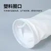 Bolsas de Filtro de Nylon, Grado Alimenticio, Bolsas de Filtro Farmacéuticas e Industriales, Redes de Filtro al por Mayor de Fábrica de Fuentes Líquidas, Tipo Bolsa Resistente a Altas Temperaturas