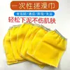 Toalla de Baño Desechable, Empaquetada Individualmente, Guantes Exfoliantes para la Espalda, Toalla Exfoliante para Baño, Toalla Exfoliante de un Solo Lado