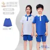 Solona Secagem Rápida Uniforme Escolar de Shenzhen Vestido de Verão Manga Curta Alunos do Ensino Fundamental Masculino e Feminino Top de Verão Shorts Confortáveis Respirável Antibacteriano