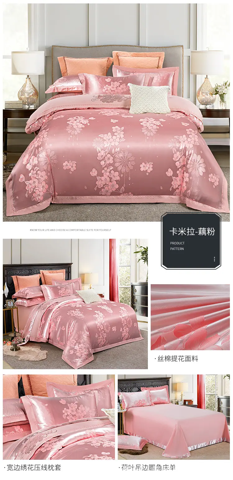 卡米拉-藕粉.jpg