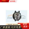 Adecuado para Faros Antiniebla Lexus Lx570 2016, Accesorios para Vehículos Lexus