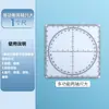 Régua geométrica matemática, transferidor, esquadro, régua com função apagável para resolução de problemas, esquadro para cálculo parabólico