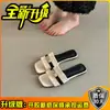 Sandalias Planas con Hebilla Metálica para Mujer 2026 Moda de Verano Adelgazantes Estilo Retro Diarias de Suela Gruesa Antideslizantes Chanclas Planas