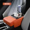 Alfombrilla para Caja de Reposabrazos de Coche Almohadilla Elevadora para Caja de Reposabrazos de Coche Almacenamiento Caja de Pañuelos para Coche Portavasos Suministros para Coche