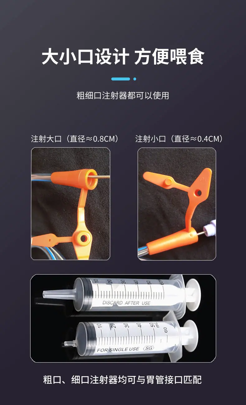 胃管 (7).jpg