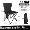 Silla plegable para exteriores, portátil, para acampar, pescar, ocio, taburete pequeño con respaldo, silla plegable para viajes y ocio.
