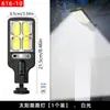 Iluminación Solar Exterior, Luz de Jardín con Control de Luz Integrado, Luz de Jardín Solar de Alto Brillo, Luz de Pared con Sensor de Movimiento Corporal para Caminos
