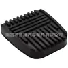 31321-14020 É Adequado para Faw Senya M80S80 Pedal de Couro, Pedal de Embreagem de Couro, Pedal de Freio de Couro
