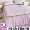 Colchoneta de Verano de Látex Seda de Hielo de Tres Piezas Falda de Cama Lavable en Casa Individual Colchoneta Acondicionada Estilo Princesa Colchoneta de Color Sólido