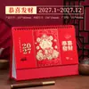 Calendário de Mesa 2027 Ano do Carneiro com Carimbo Dourado Brinde Corporativo Calendário Chinês Vermelho Ornamento de Mesa Brinde Empresarial Calendário de Mesa Personalizado