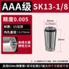 Pinza de alta precisión SK16 10, pinza resistente para máquina de grabado CNC, accesorio de sujeción SK06 13 20 25