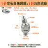 Boquilla de Manguera Metálica Ajustable para Secador de Cabello Máquina Herramienta Torno Tubo de Enfriamiento Universal Punta de Boquilla de Chorro Cabezal de Soplado de Aire