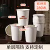 Copo Espesso Descartável para Milk Tea, Embalagem Plástica PET para Levar, Camada Dupla para Bebidas Quentes Milk Tea, Copo de Papel para Café