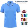 Playeras Polo con Logo Personalizado Estampado Ropa de Trabajo de Verano Camisas de Cultura Corporativa Solapa Ropa de Trabajo Camisas Publicitarias Uniformes para Clases Grupales