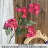 Flores Artificiais Begônia Ocidental de 4 Pétalas, Enfeites para Decoração de Casa, Flores Artificiais, Arranjo Artificial de Flores para Palco de Casamento