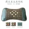 Almohada Cervical King Stone de la Medicina Almohada de Espuma Viscoelástica de Rebote Soporte Cervical de Cáscara de Arroz para Adultos Almohada Viscoelástica Individual de Jade para Uso en Casa