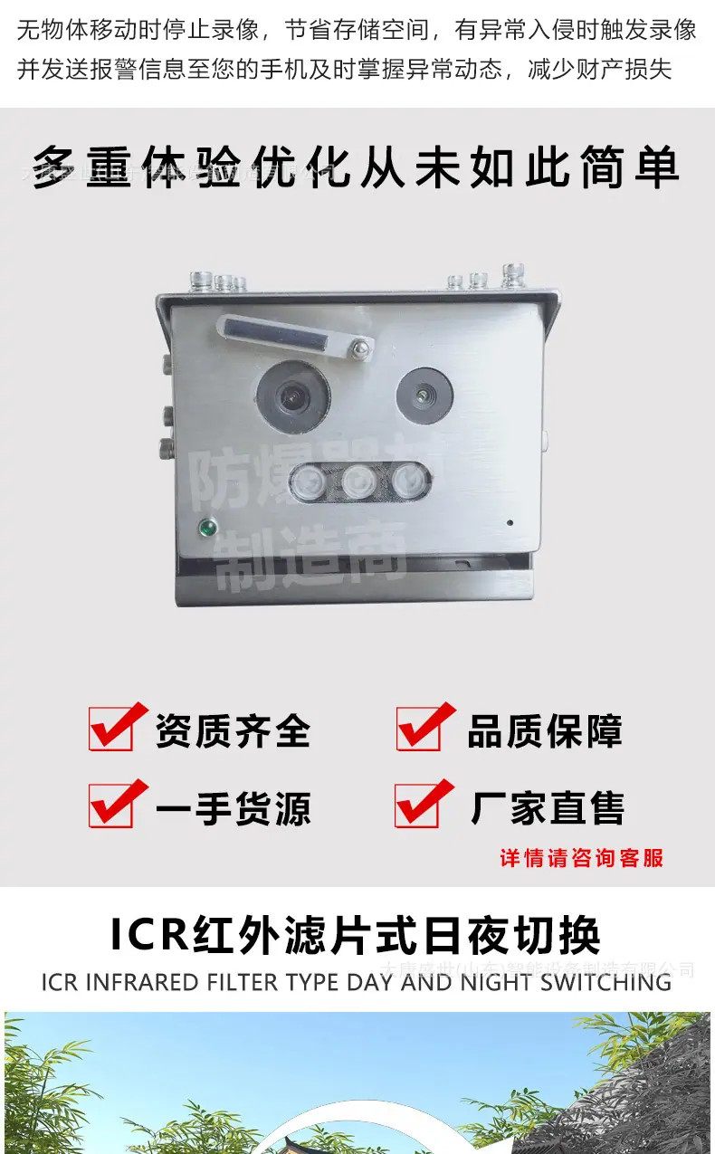 阿里-详情页_04.jpg