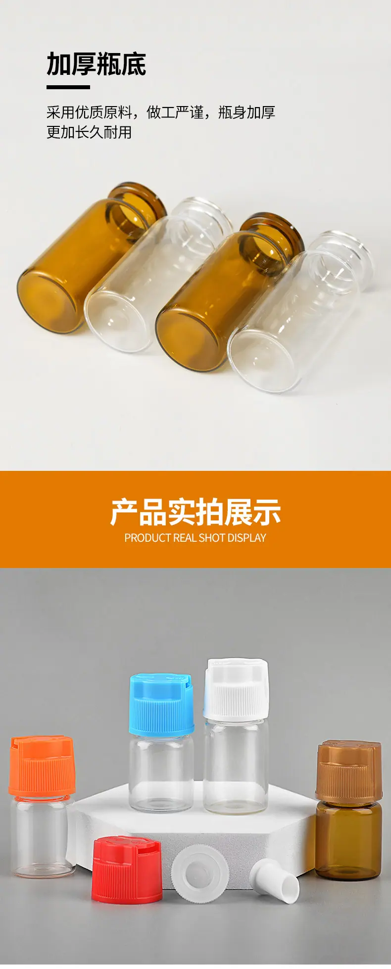 水粉瓶详情_07.jpg