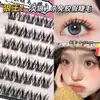 Pestañas Postizas Sin Pegamento Laipinshang Hombre Lobo con Raíces Transparentes Ojos de Cómic de Halloween Pestañas Individuales en Racimo Cosplay