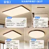 Lámpara de techo para dormitorio estilo vintage, luz simple para estudio estilo japonés dormitorio principal, accesorio de iluminación redondo ultradelgado de madera de nogal para sala de estar, iluminación para toda la casa
