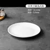 Prato Branco Cerâmico Prato Criativo Louça Prato de Jantar Doméstico Prato de Jantar Ocidental de Alto Padrão Restaurante Comercial