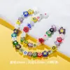 Cen Vende Cuentas en Hilos, Accesorios para Manualidades con Cuentas Pequeñas de Flores Frescas, Cuentas de Vidrio de 4-10 mm