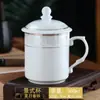 Caneca de Chá Cerâmica para Hotel Caneca para Conferência de Escritório Caneca de Água Borda Dourada Caneca Branca para Beber com Tampa Conjunto Pode Ser Gravado
