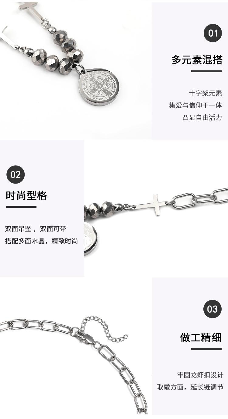 DWX0929-耶稣十字架项链_06.jpg